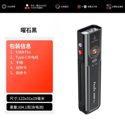 Fenix E06R Pro Flashlight Small Portable Strong Light Spotlight Rechargeable Ultraviolet Ambient Light (UV fənərlər) - e06r-pro-obsidian-black-white-light-uv-light-red-laser