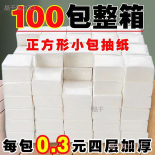 ����ó鼈���l�e�^���ü���������С���鼈��͵ꌣ�òͽ�����