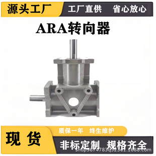 ARA1�X݆��ֱ���D�����D���X݆����90��ֱ�ǂ��ӓQ����ֱ�ǜp�ٙC