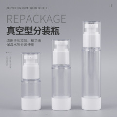 プラスチック押しスキンケア製品分注ボトル50ml分注ボトル透明プラスチックローションボトル噴霧精華水真空ボトル