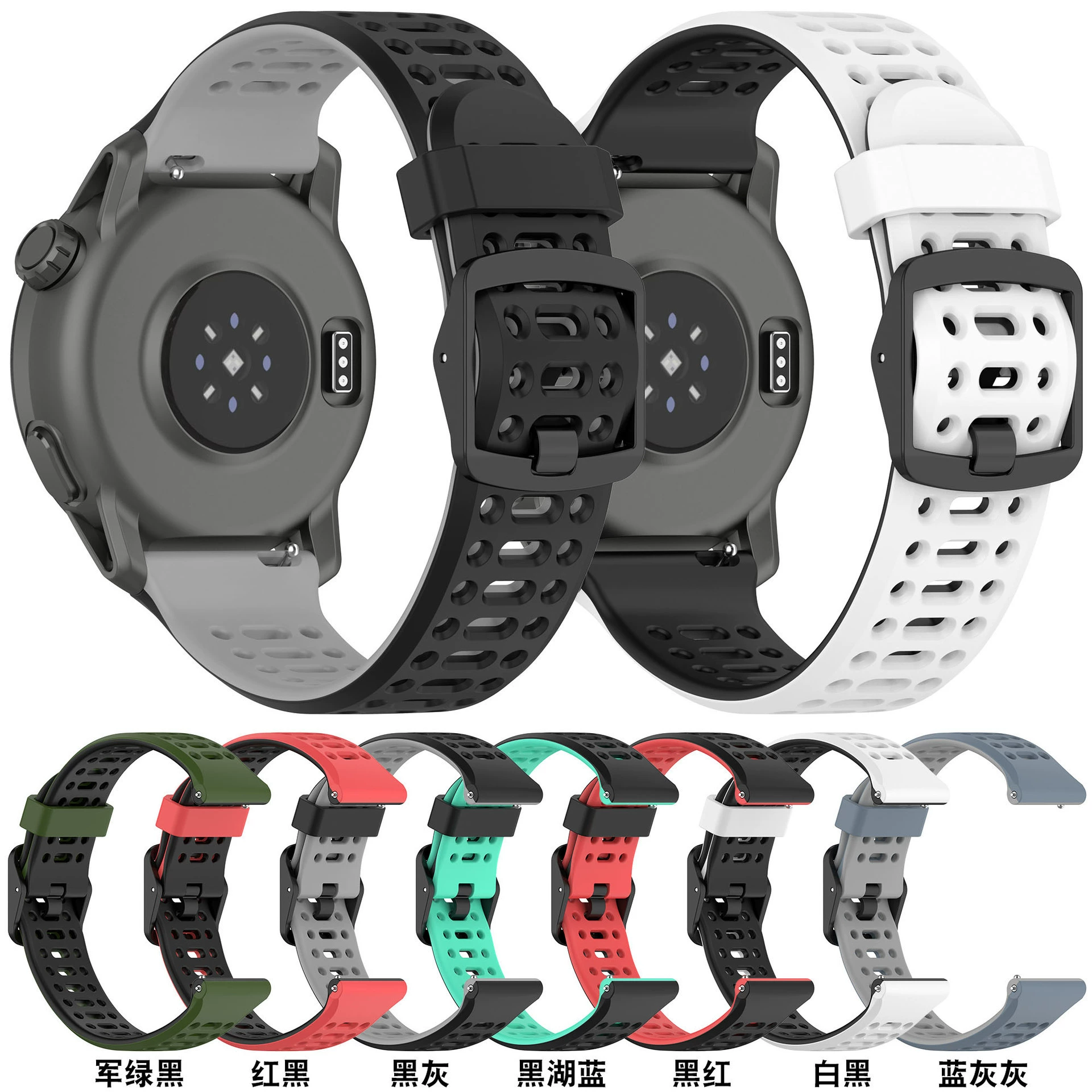 信远顺通 Подходит для COROS Gaochi PACE3 силиконовый ремешок APEX2 официальная мягкая лента