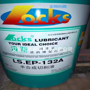 ��˹����Һ SSGP868��CCF601�Ͻ𡢲��P䓡��~�X��䓼��ӹ�ȫ�ϳ�