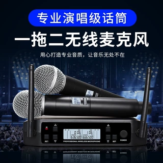 一拖二无线麦克风KTV话筒KTV唱歌会议K歌无线麦克风一拖二