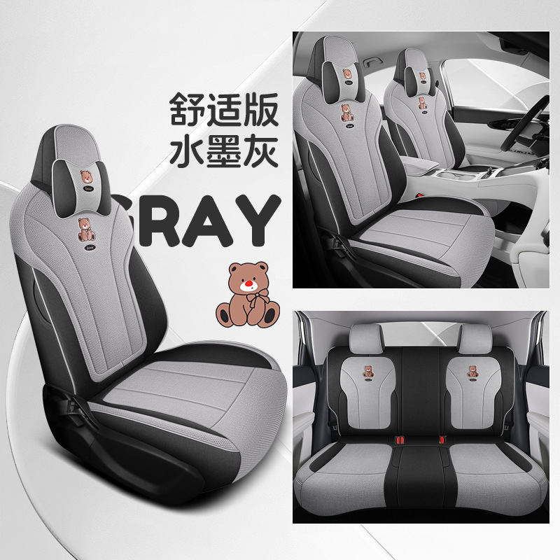 Modelə uyğun (Original) oturacaq örtükləri: Geely Geely Xingyue Seat - ink-grey-comfort-edition-rear-row-full-cover-geely-xingyue