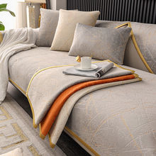 轻奢风真皮沙发垫子坐垫防滑套罩盖巾四季通用简约现代秋冬款客厅