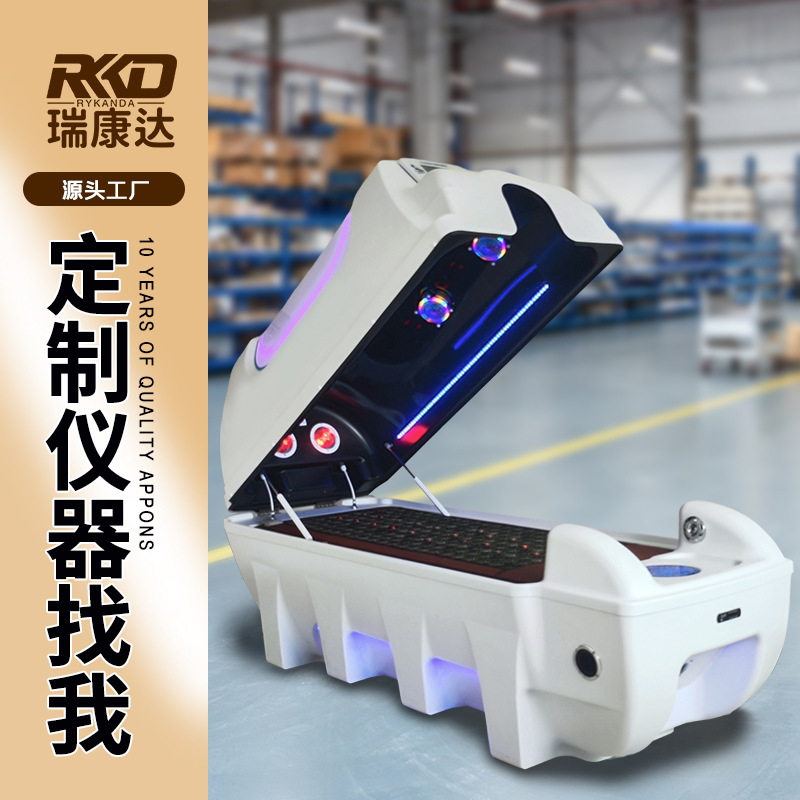 Factory Customized Health Therapy Device Energy Chamber Graphene Space Capsule Intelligent Abs Bio-Resonance Chamber Sweat Steam Room Factory Customized Health Therapy Device Energy Chamber Graphene Space Capsule Intelligent Abs Bio-Resonance Chamber Sweat Steam Room