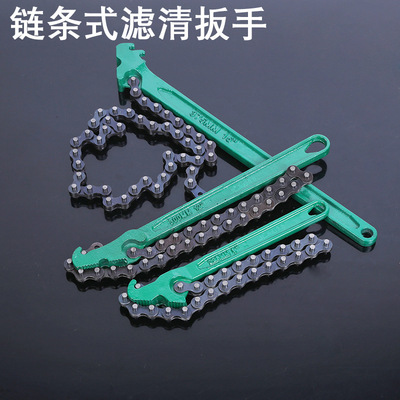Emperor Chong chain Belt wrench 8-12 Oil filter tool Filter wrench Hardware Tools
