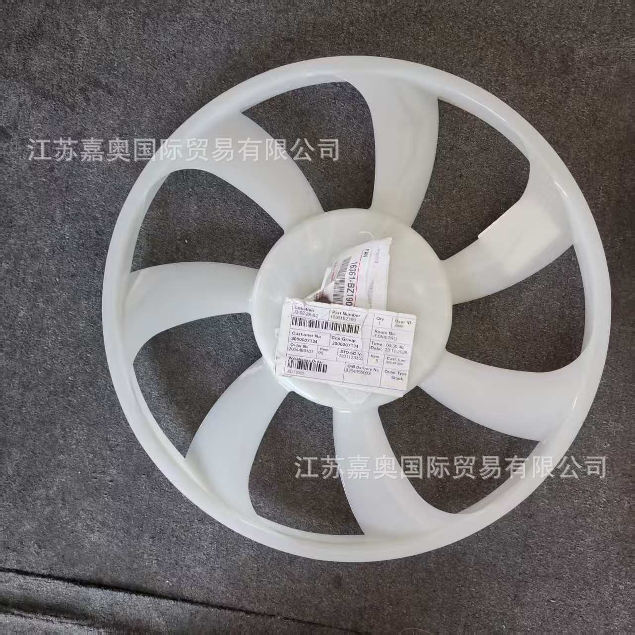 Toyota Yaris/Vios 16361-Bz190 Fan Blade Style Consultation