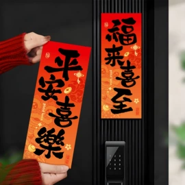 喜字;场地布置道具;其他婚庆用品