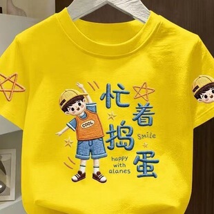 �ļ��v����ͯ�·��¿���伃��T���ٴ�С����ͯȤζ�A�I����͸��