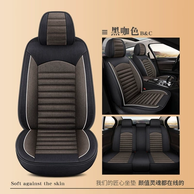 Four Seasons Pad Breathable Striped Linen Car - black-coffee-color-standard-version-universal-for-five-seats
