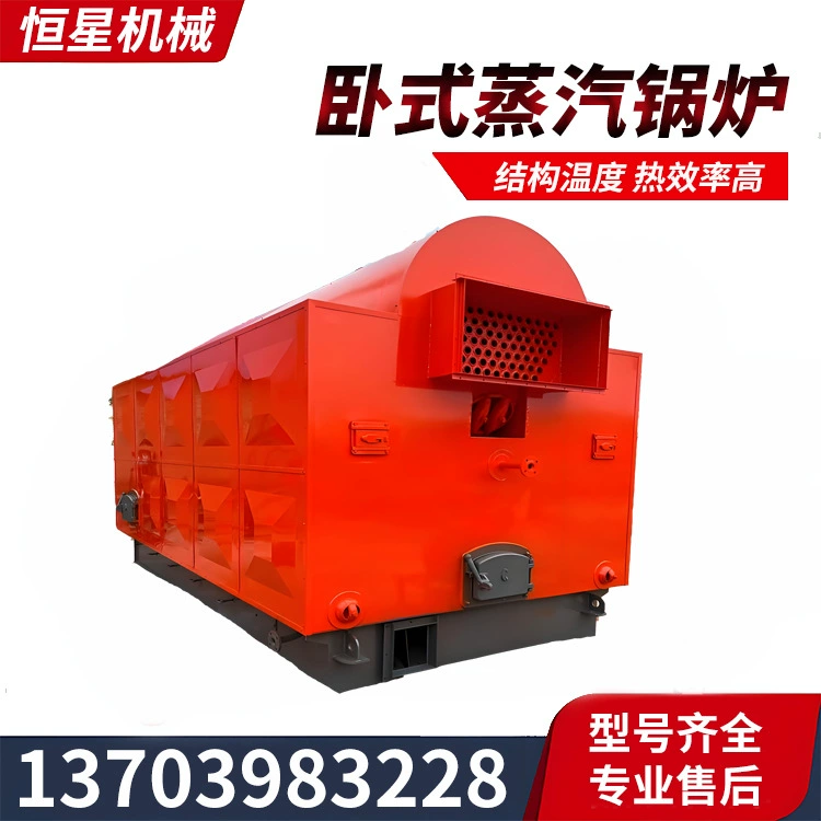 Аньхой горизонтальный паровой котел хорошего качества пара диапазон регулировки нагрузки