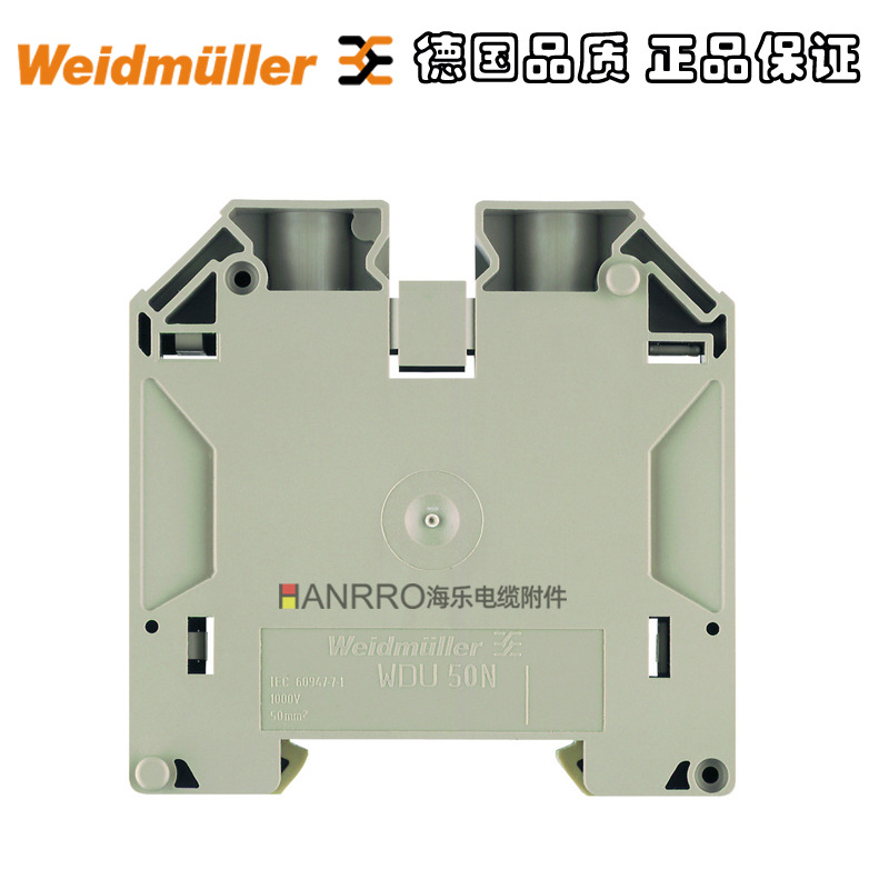 魏德米勒WDU 50N直通型接线端子深灰色50平方订货1820840000
