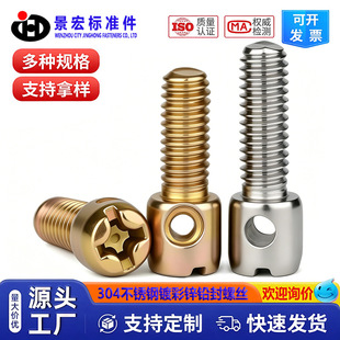 304���P�/�F僲��\̼��U���ݽz�늱���펧��ʮ����˨M3M4M5M6