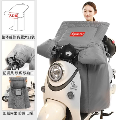 Windproof Quilt with Velvet and Thickeneding, Motorcycle front windshield - gray-letters-standard-style-double-sided-waterproof