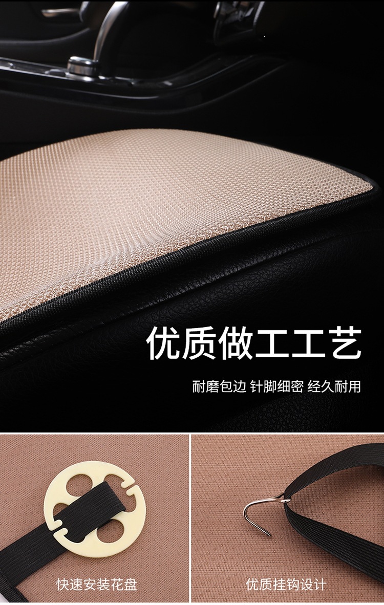Manufacturer Wholesale Car Seat Cushions, Ice Silk Summer Seat Cushions, Universal for All Seasons, Single Cushion, Three-Piece Set, Non-Slip, Breathable, Cooling Cushion