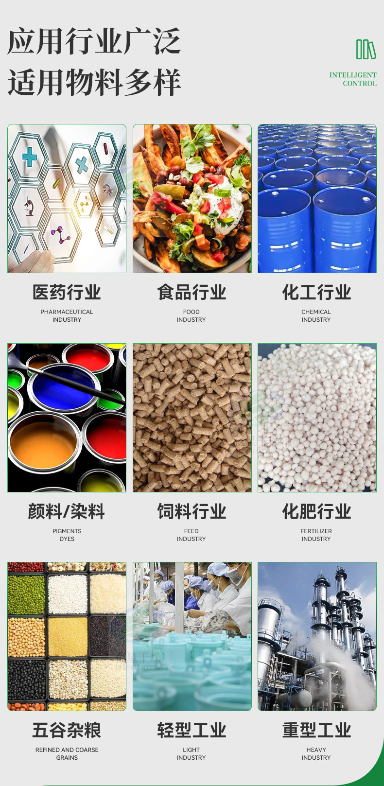 公共底部 (1).jpg