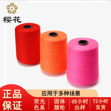 �������ѻ���24S2�ɹ��w��]����ë�ٔ�����̽���ë����朽��p�x