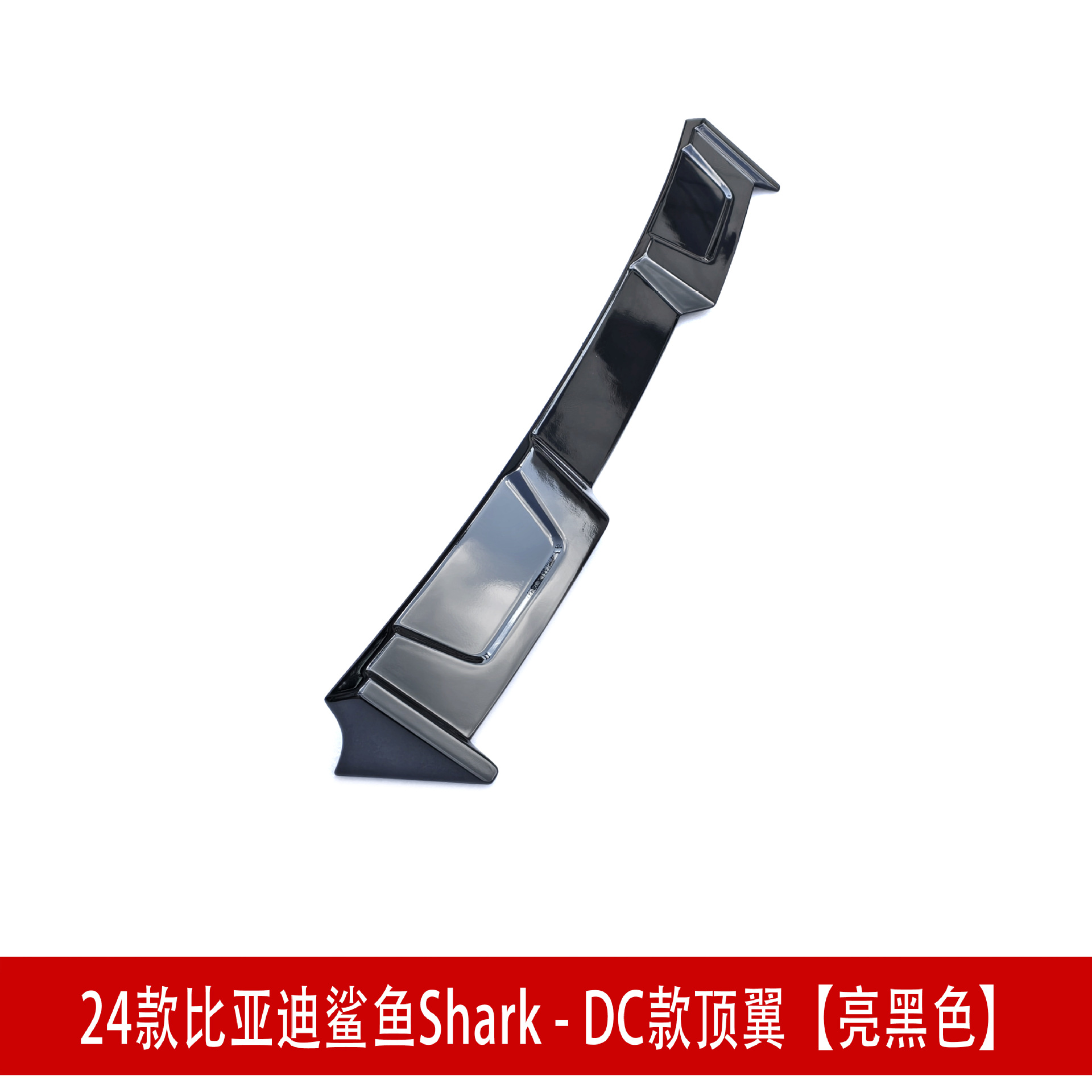 亮黑色1332.jpg