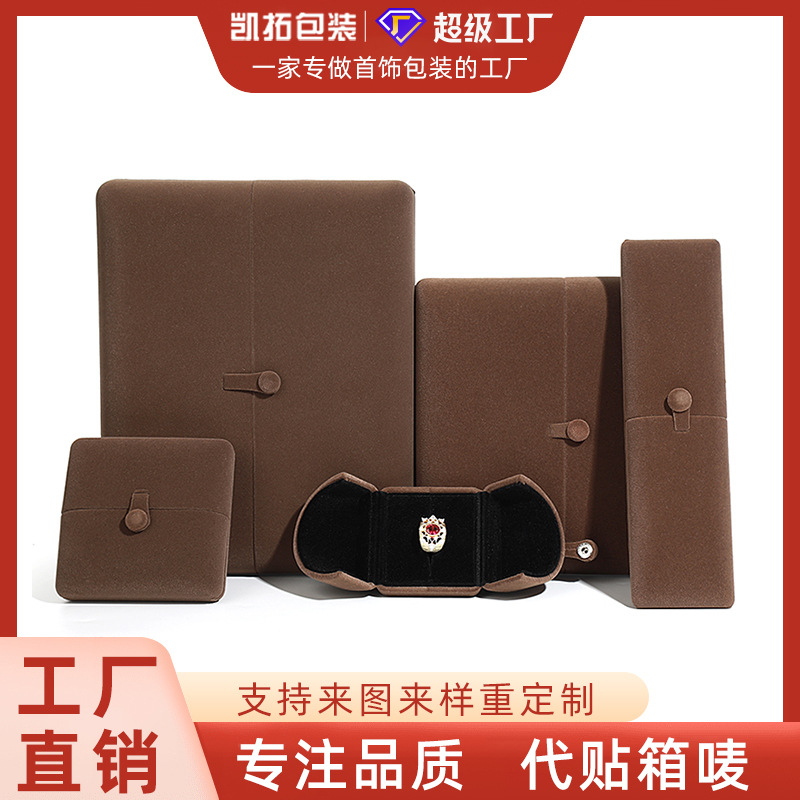 绒布饰品包装盒 双开戒指项链吊坠手镯收纳盒首饰包装盒厂家批发