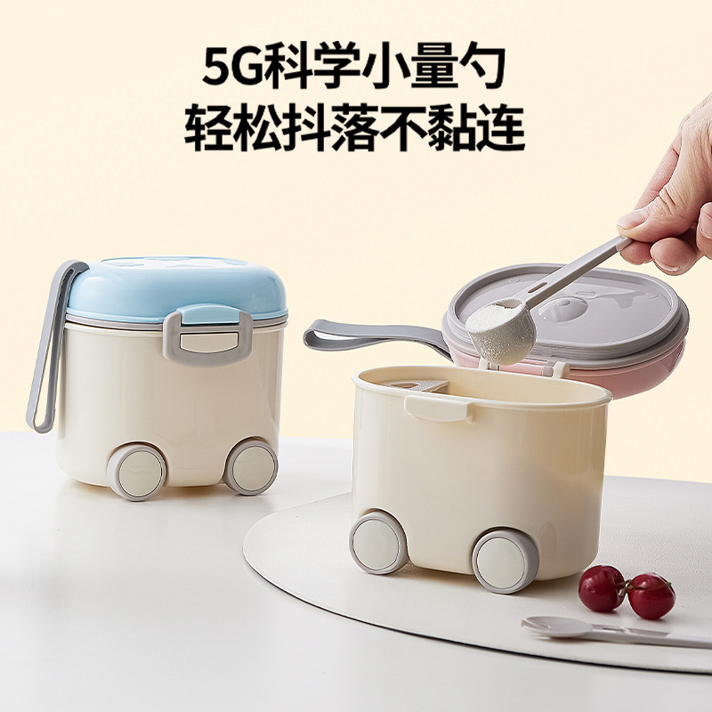 ベビー専用粉ミルクボックス、携帯用粉ミルク包装箱、補助食品米粉箱、密封缶、防湿保存缶|undefined