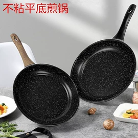 煎锅、平底锅;煎蛋锅迷你锅;烘焙烤盘