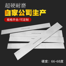 包邮厂家直销白钢条白钢刀超硬高速钢车刀锋钢刀条300mm长沐雨原