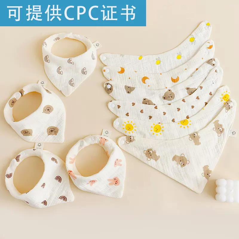 亚马逊跨境6层纯棉口水巾树脂扣桃心围嘴纱布绉布宝宝吃饭围兜