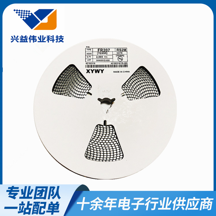 工厂直营RS2M SMA 贴片 FR207 1.5A 1000V DO-214AC 快恢复二极管