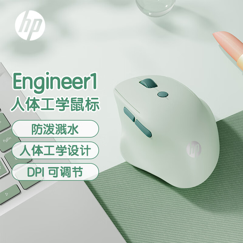 HP Engineer1 人間工学に基づいたマウス中小の手女性マウスワイヤレス Bluetooth デュアルモードオフィスマウス|undefined
