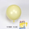 Windmill toy, latex balloon, evening dress, decorations, layout, 18inch