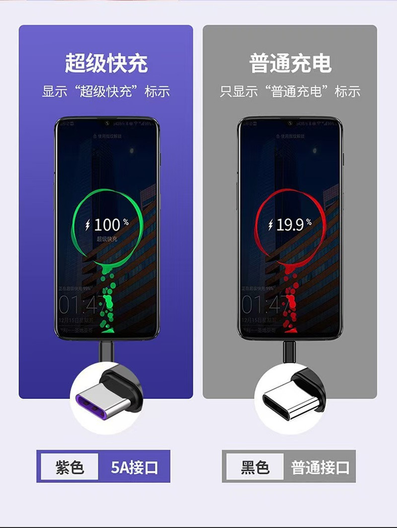 66W Süper Hızlı Şarj Ağ Tasarımlı Veri Kablosu Üç İn Bir - Android, Huawei, Apple Uyumlu Üç İn Bir Hızlı Şarj Kablosu
