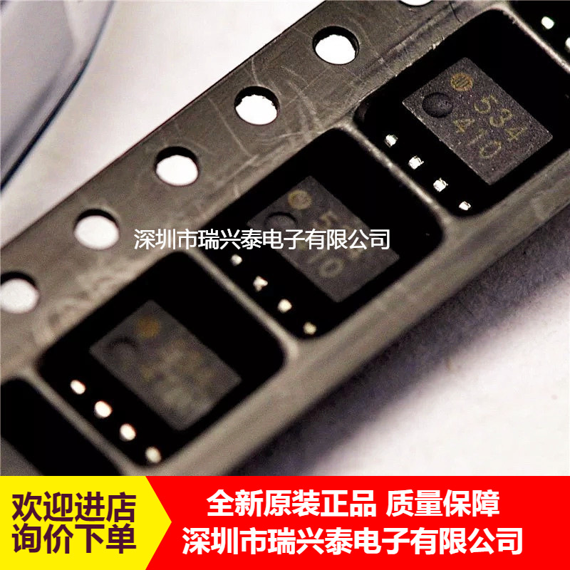 HCPL-0534 HCPL-0534-500E SOP-8 光耦534 代理直销 原厂原包正品