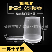 ������ˮ���۷�ιˮ��518���T�ι��ιˮ������͸���B�乤�ߐa��