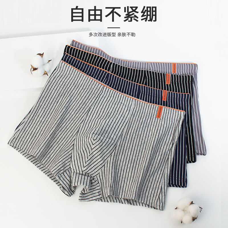 Ropa interior de los hombres Xinjiang algodón antibacteriano boxeadores adolescentes más tamaño shorts boxeador vitalidad ropa interior entrega al por mayor