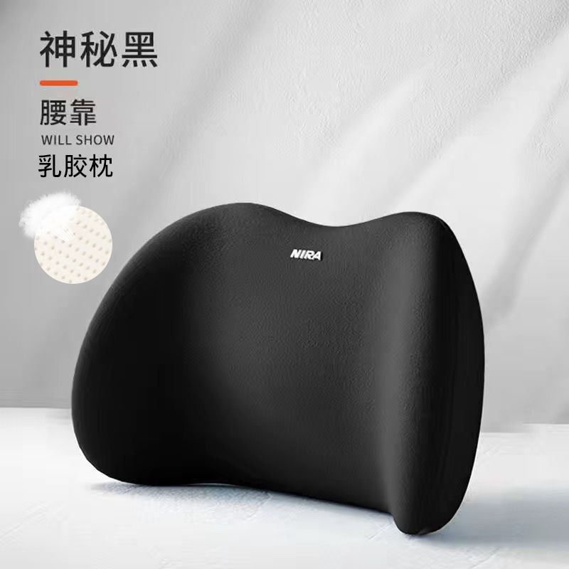 批发办公室垫座椅工位久坐护腰枕办公椅腰垫椅子靠背垫代发包邮//|undefined