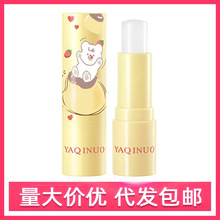 YAQINUO����ŵˮ��ʪ�󴽸ౣʪ��ˮ�����޻������Ѵ�������Ů