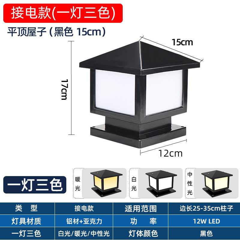 (두꺼운 알루미늄) 전기 버전 15*15*17+3색 조명(검정색)