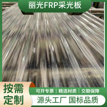 ���˶���FRP�ɹ��ɹ��߲�����ߴ�����ҷ�������͸�ⶨ�Ƴ���