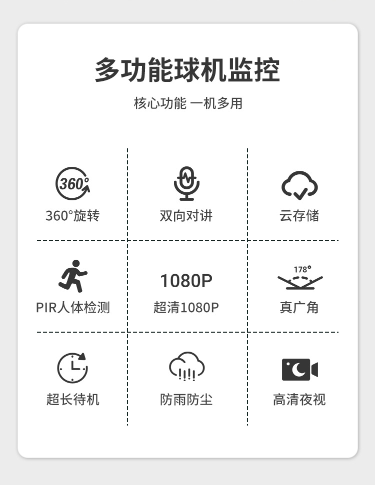 监控_02.jpg