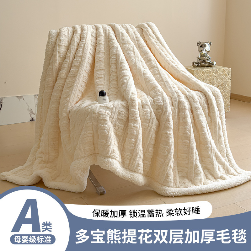 跨境新款多宝熊羊羔绒双层牛奶绒提花加厚毛毯保暖盖毯空调毯子|undefined