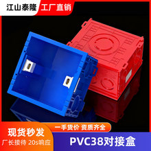 86��38mm�׺г��� ���bƴ�b���Ϻ� ���b�\���_�P���������ȼ����