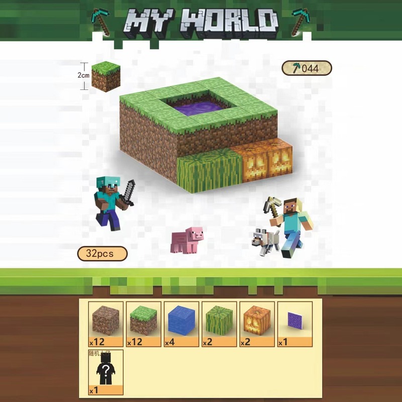 クロスボーダー マインクラフト コンストラクター 村長の家 磁気ブロック ビルディングブロックセット マグネットブロック STEMおもちゃ|undefined