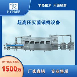 果蔬加工设备;其他食品加工;食品杀菌设备