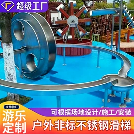 组合滑梯;大型户外游乐;其他游艺设施