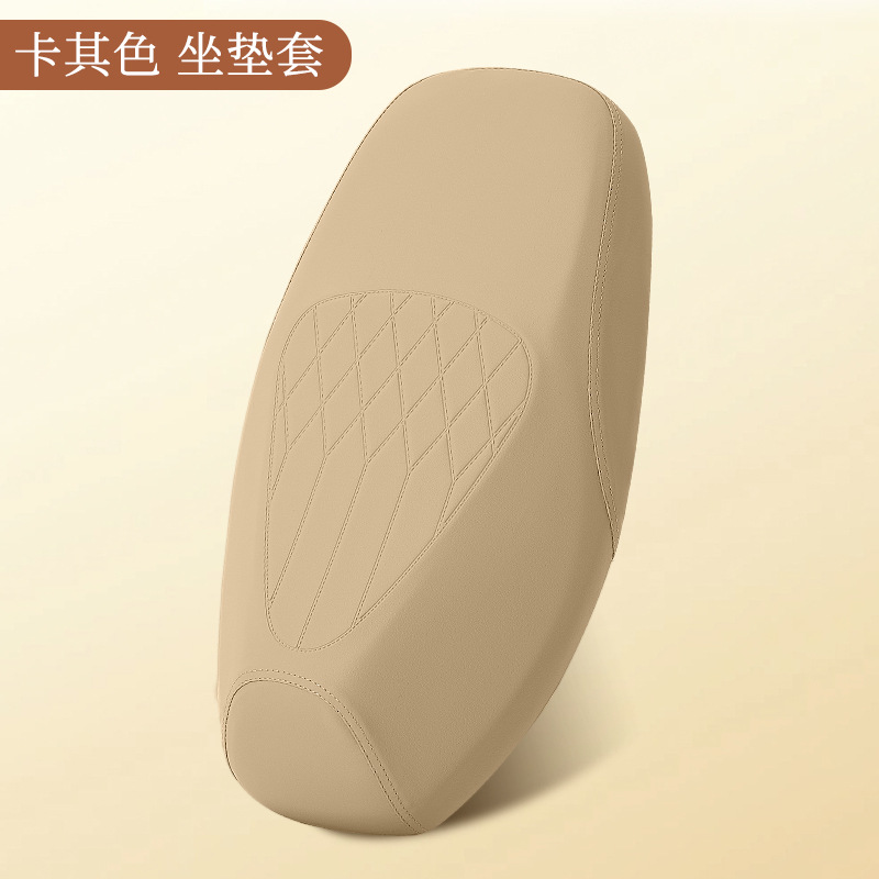 Electric Vehicle Seat Cover, High-Strength Leather, Waterproof and Sun-Proof, Motorcycle Battery Car Seat Cover, Yadi Aima Seat Cover