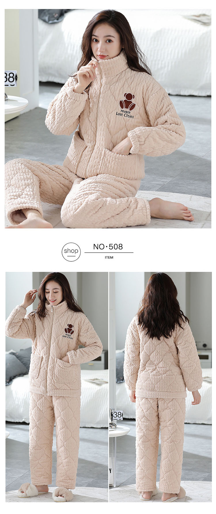 法米姿 珊瑚绒睡衣女冬夹棉三层加厚加绒甜美可爱卡通拉链家居服