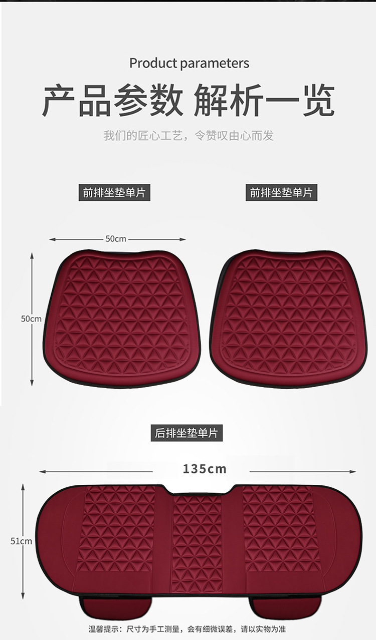 Cross-Border Amazon Best-Selling Foreign Trade Car Seat Cushion Set, Single Seat Three-Piece Set, Universal for All Seasons