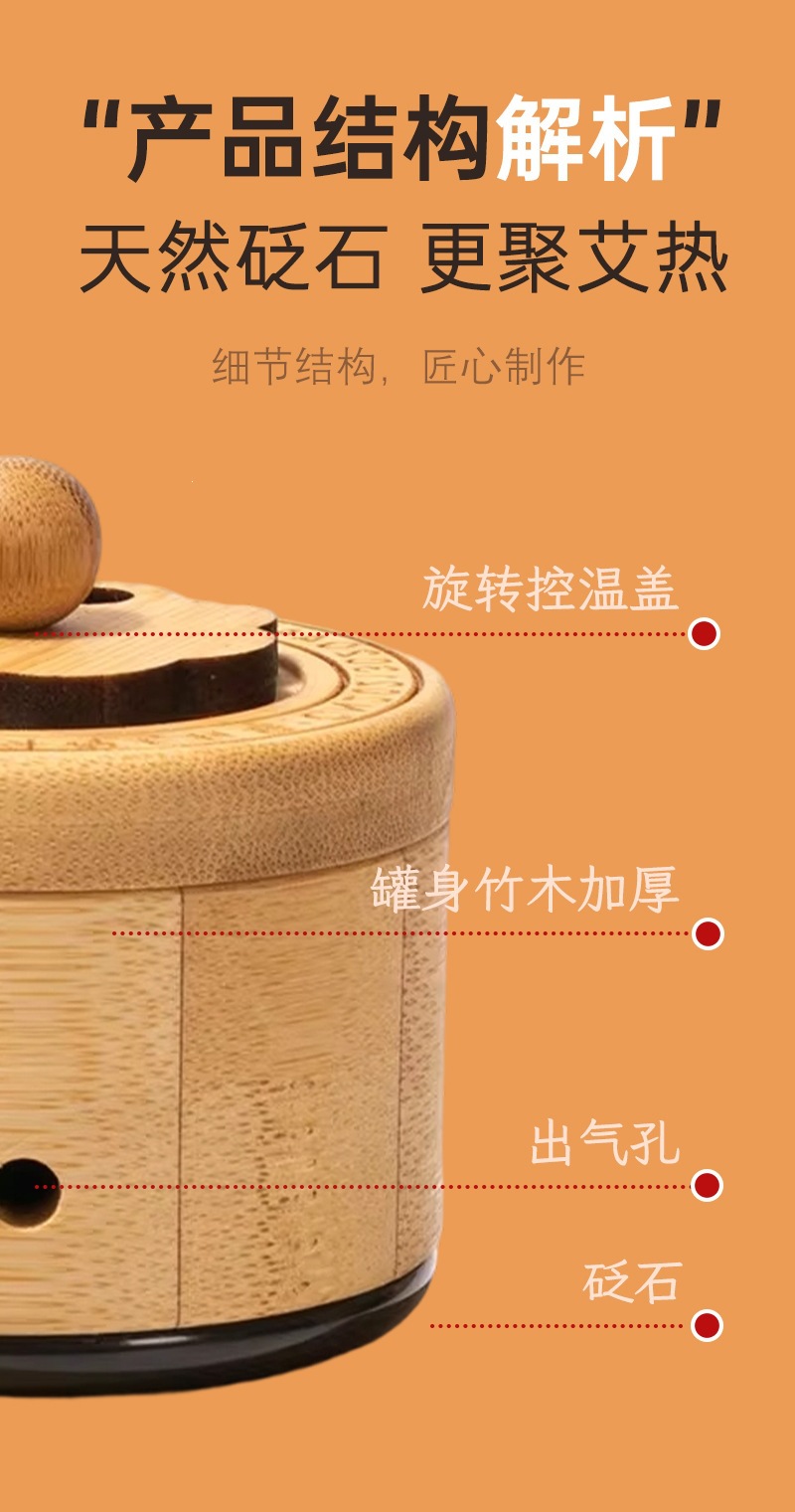 Bian Stone Facial Moxibustion Jar Warm Moxa Device for Home Beauty Care 300g quality and texture