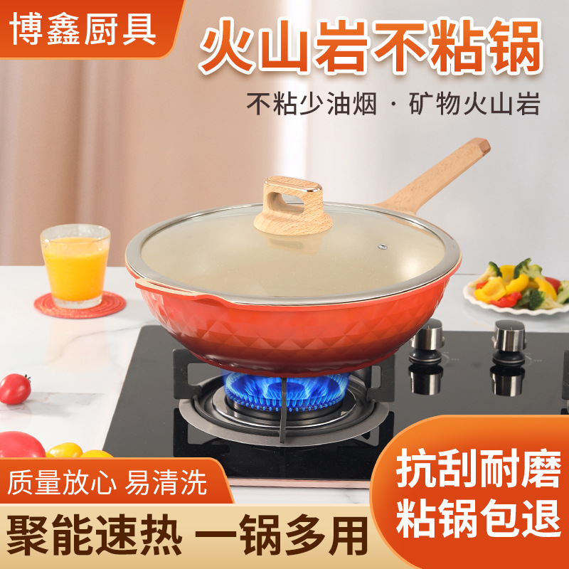 맥로스톤 논스틱 냄비 가정용 요리 냄비 기름 연기 적은 냄비 가스 인덕션 쿠커 범용 냄비 다기능 냄비